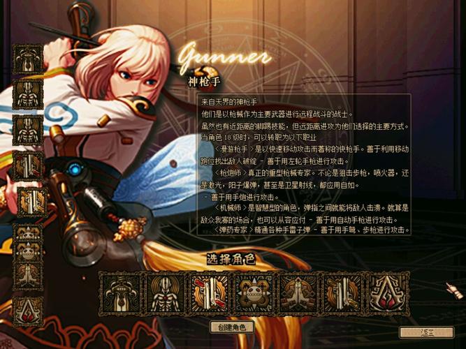 DNF公益服发布网黑幕揭秘：合法性存疑，免费背后暗藏风险！  第3张
