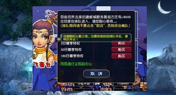 梦幻西游私服攻略，游戏选择、服务器推荐，助你畅玩无忧！  第3张