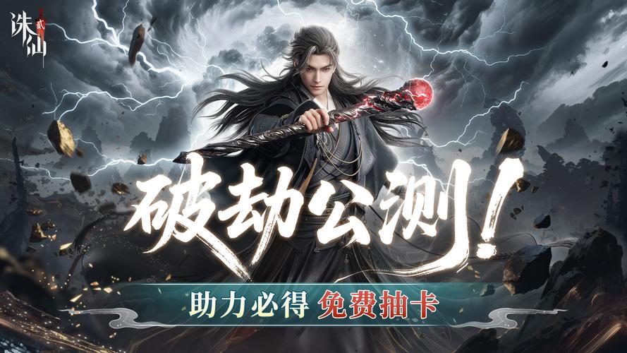 诛仙私服特色揭秘:福利充值优惠、升级打怪速度加快! 第2张 诛仙私服特色揭秘:福利充值优惠、升级打怪速度加快! 第2张