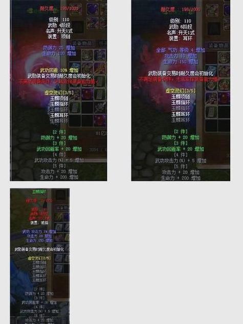 热血江湖私服揭秘:独特玩法、内幕全解析与玩家必读! 第1张 热血江湖私服揭秘:独特玩法、内幕全解析与玩家必读! 第1张