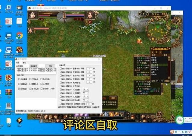 天龙SF详细介绍，精美画面、自由角色发展与策略性玩法！  第2张