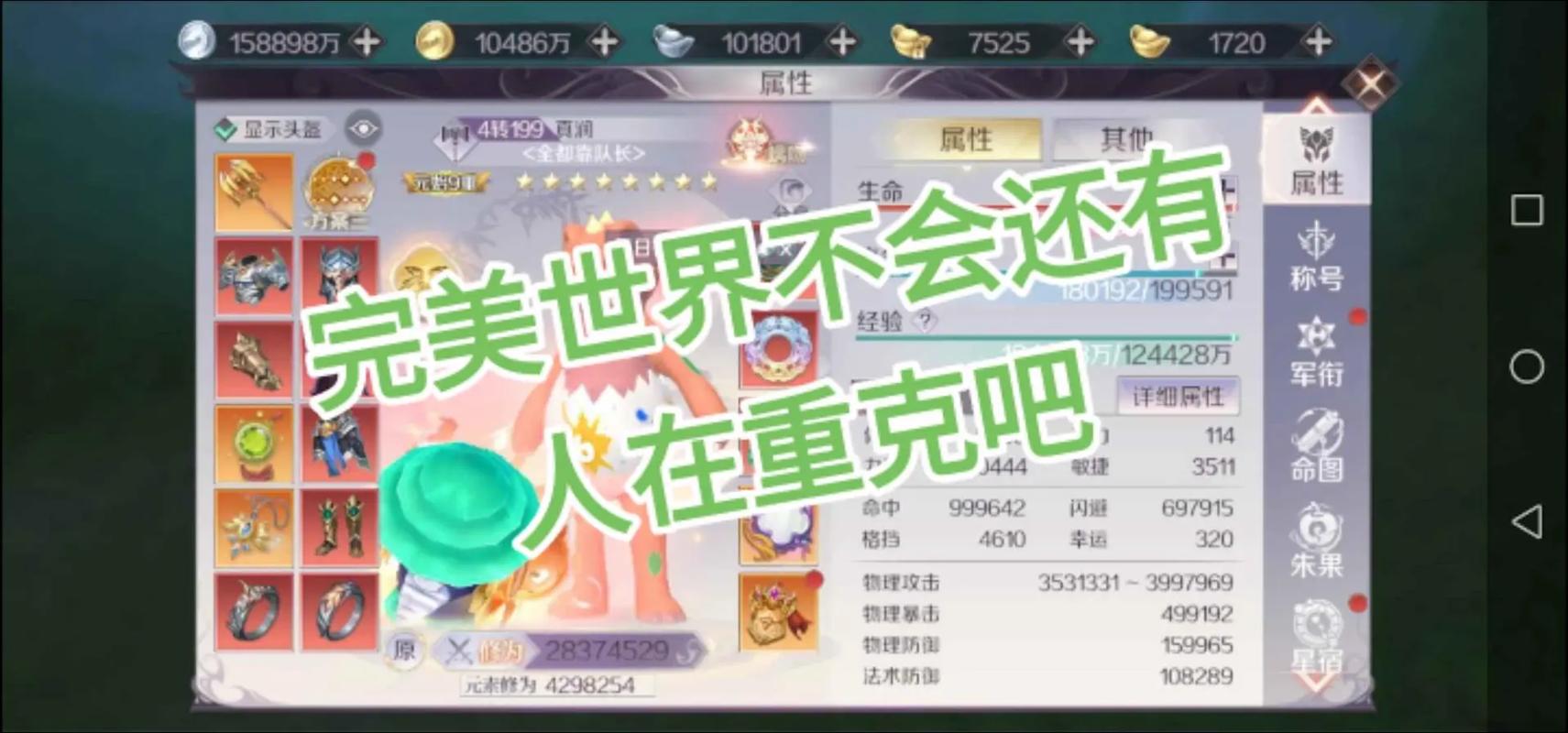 完美国际私服解析:仙侠世界、职业技能与剧情魅力全揭秘! 第2张 完美国际私服解析:仙侠世界、职业技能与剧情魅力全揭秘! 第2张