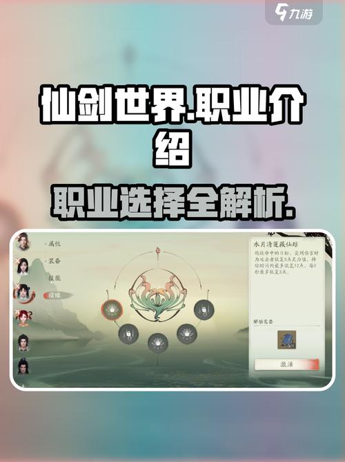 完美国际私服解析:仙侠世界、职业技能与剧情魅力全揭秘! 第3张 完美国际私服解析:仙侠世界、职业技能与剧情魅力全揭秘! 第3张