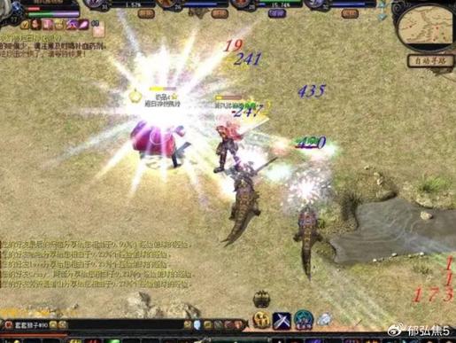 魔域私服外挂攻略，种类详解与可靠来源，提升实力必备！  第2张