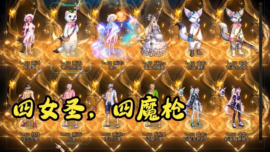 DNF公益服发布网：公平竞技、无充值商城玩法详解  第2张
