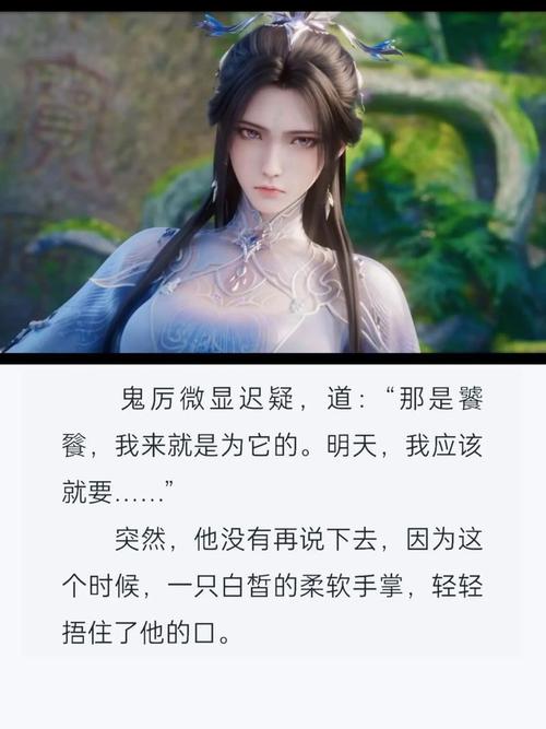 诛仙私服黑幕揭秘，背后的利益链与破坏力，希望对大家有所帮助！  第2张