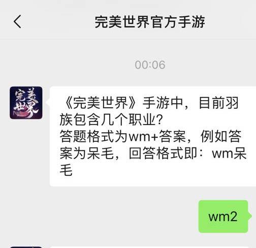 完美世界私服黑幕揭秘，微信群骗局曝光，玩家必看！  第2张