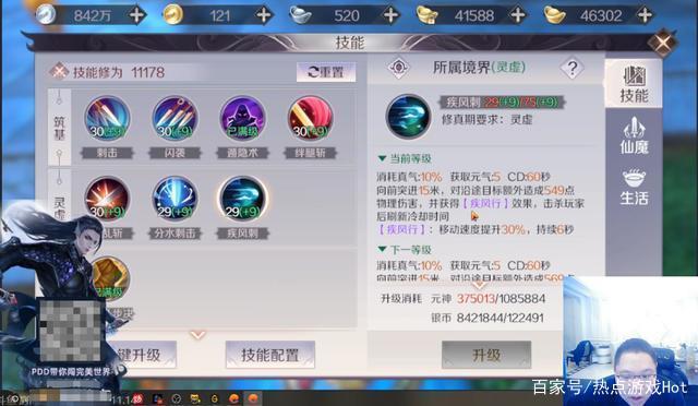 完美世界私服黑幕揭秘，微信群骗局曝光，玩家必看！  第3张