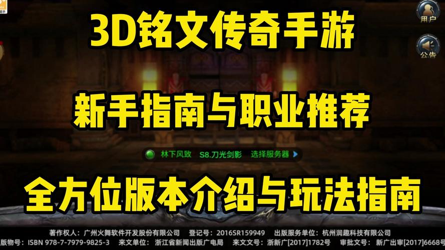 奇迹sf新手入门指南,职业选择、战斗技巧与玩法解析 第2张 奇迹sf新手入门指南,职业选择、战斗技巧与玩法解析 第2张