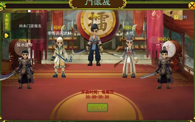热血江湖私服攻略，门派选择、角色塑造与游戏技巧全解析！  第3张