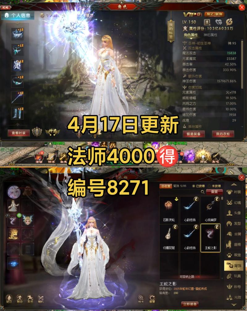 魔域SF玩法详解，职业选择、角色成长与装备获取经验分享  第2张