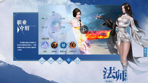 完美世界私服攻略，角色选择、职业技能详解，助你称霸游戏！  第1张