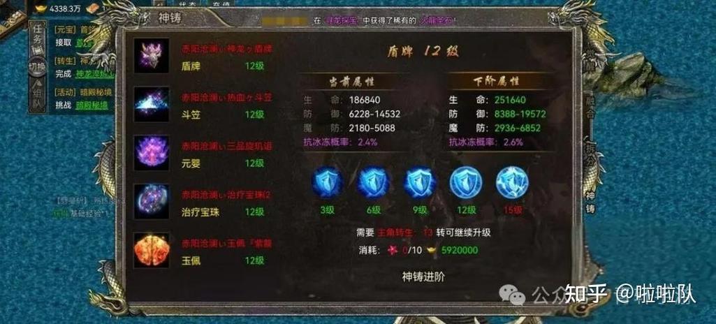 传奇私服攻略，9大技巧助你快速升级、PK制胜！  第3张