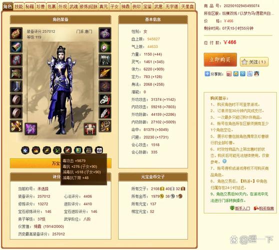 天龙私服详解，自由度高、经验爆率提升，如何选择稳定服务器？
