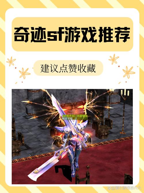 奇迹私发布网：注册下载、创建角色全攻略，新人必看！