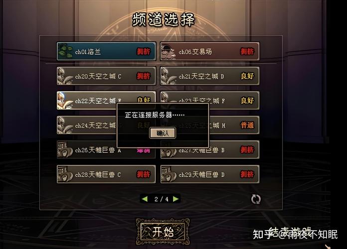 DNF公益服发布网：玩家交流平台、游戏资源共享，攻略工具一应俱全！  第2张