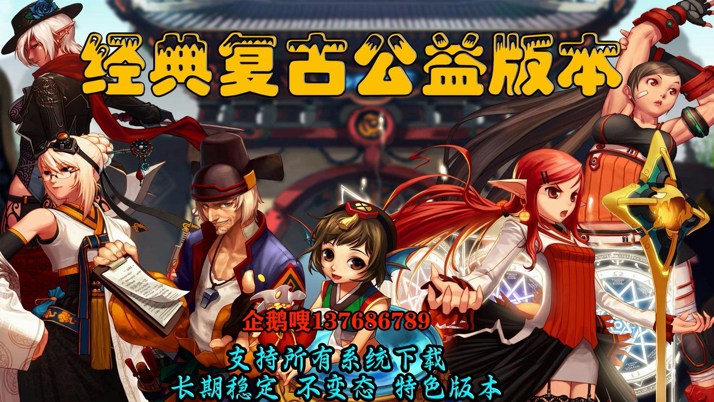 DNF公益服发布网：玩家交流平台、游戏资源共享，攻略工具一应俱全！  第3张