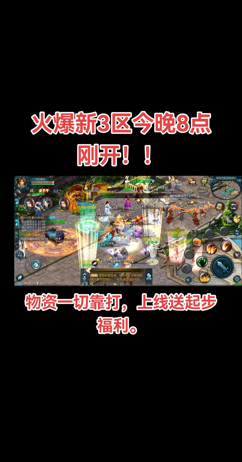 魔域私攻略，职业选择、副本技巧，助你成为顶级玩家！