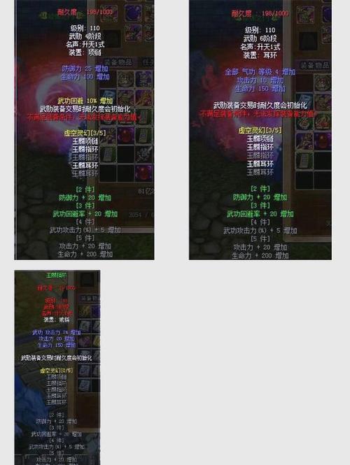 热血江湖私服详细解析：特点、玩法与选择指南  第2张