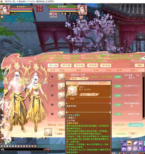 天龙私服十大特色揭秘，经典还原、自由交易、公平竞技！  第1张
