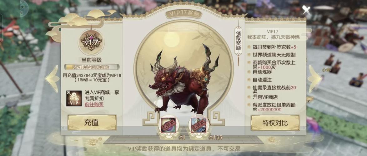 诛仙私服新人攻略，选门派、熟悉界面，快速上手！  第1张