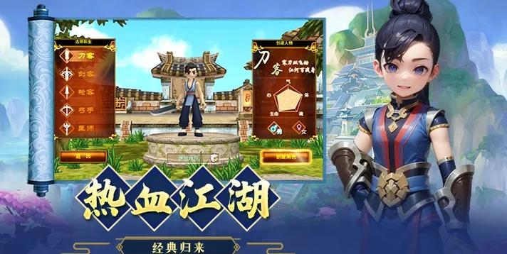 热血江湖私服入门攻略：角色选择与规则解析，快速上手！  第2张