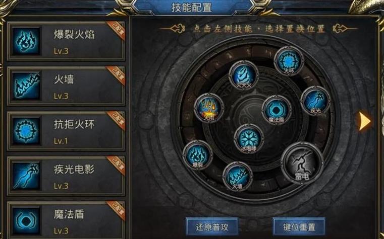 魔域sf架设教程论坛_玩魔域sf有什么技巧_魔域sf详细解析