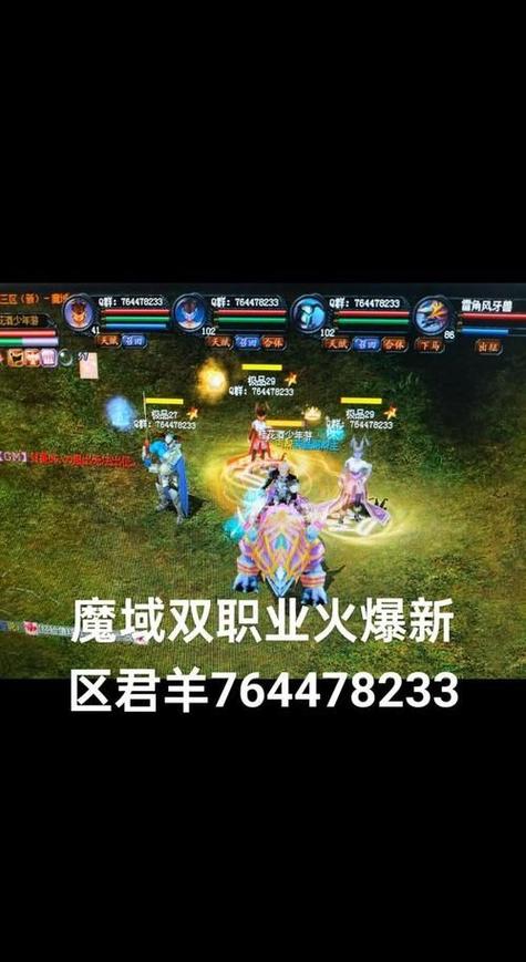 魔域私服详细介绍_魔域私服详细介绍_魔域私服详细介绍