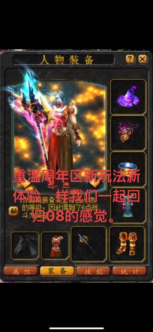 魔域私服详细介绍_魔域私服详细介绍_魔域私服详细介绍