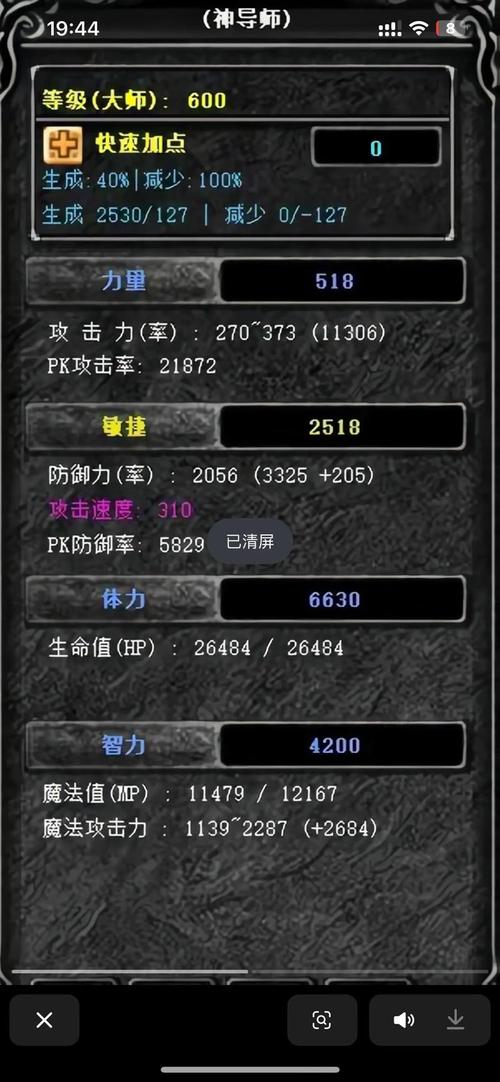 奇迹sf攻略大全_奇迹sf发布网全面攻略_个人版奇迹攻略