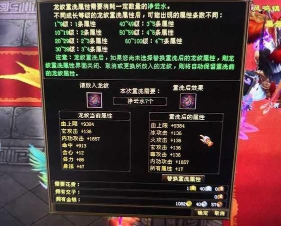 天龙八部SF详细攻略，职业选择+升级技巧，快速融入江湖！  第1张