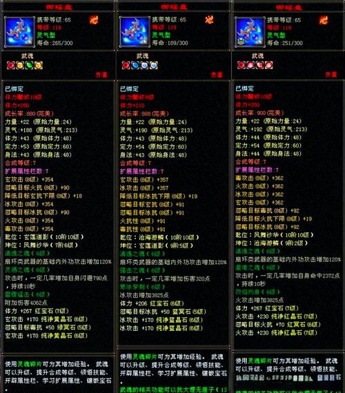 天龙私服揭秘,起源、特点与玩家体验,全方位解析! 第3张 天龙私服揭秘,起源、特点与玩家体验,全方位解析! 第3张