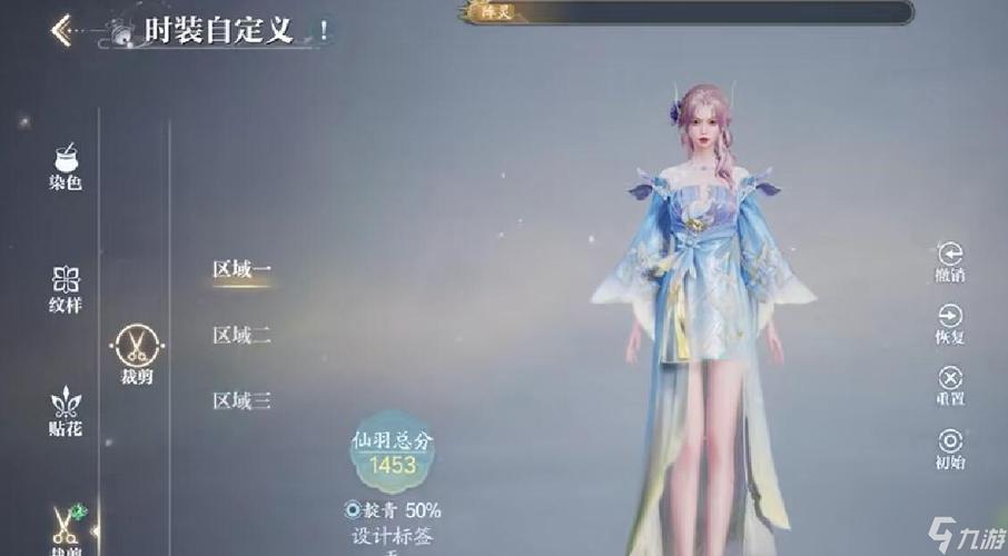 诛仙私服：全新版本与自定义设置，体验原版没有的乐趣！  第2张