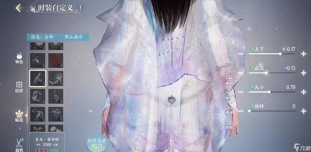 诛仙私服：全新版本与自定义设置，体验原版没有的乐趣！  第3张