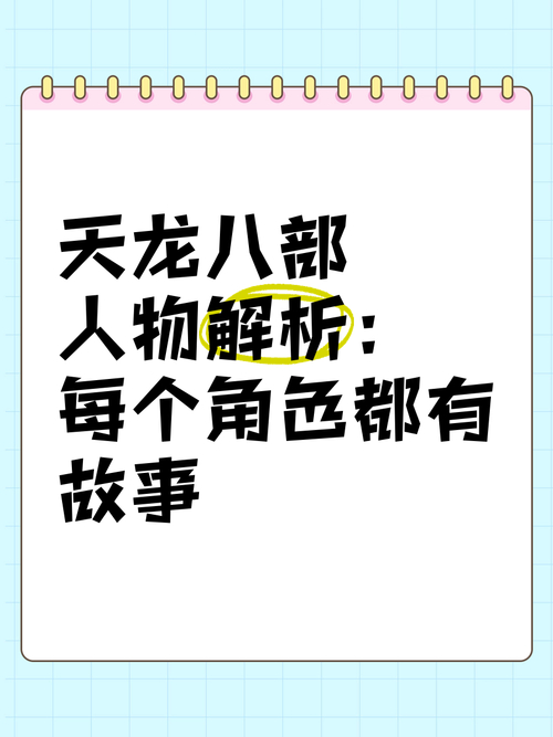 天龙sf：多样职业与玩法解析，希望对大家有所帮助！
