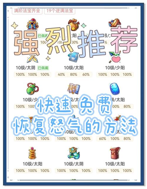 天龙私服，资深玩家指南，助你快速成为江湖大侠，新手必看！  第1张