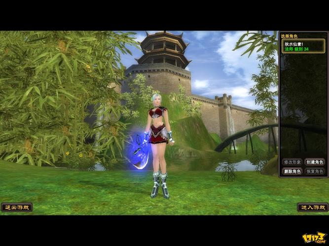 完美国际私服评测：顶级武侠世界，沉浸式游戏体验！  第3张