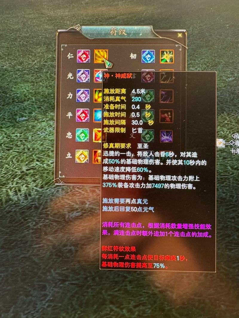 完美国际私服独家技巧：10个职业选择与装备提升秘诀，希望对大家有所帮助！  第2张