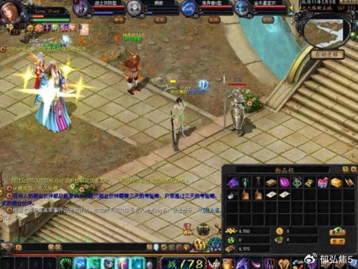 魔域私服外挂揭秘,7大问题解析,游戏公平性如何保障? 第2张 魔域私服外挂揭秘,7大问题解析,游戏公平性如何保障? 第2张
