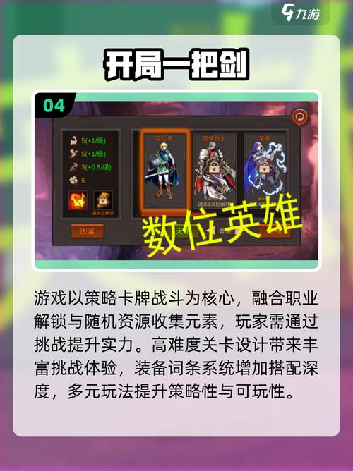 魔域SF指南，战士、法师、道士，哪个更适合你？  第1张