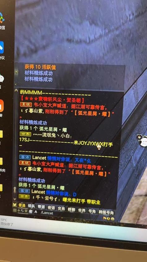 完美世界私服黑幕揭秘，内部特权与运营商不正当行为，希望对大家有所帮助！  第2张