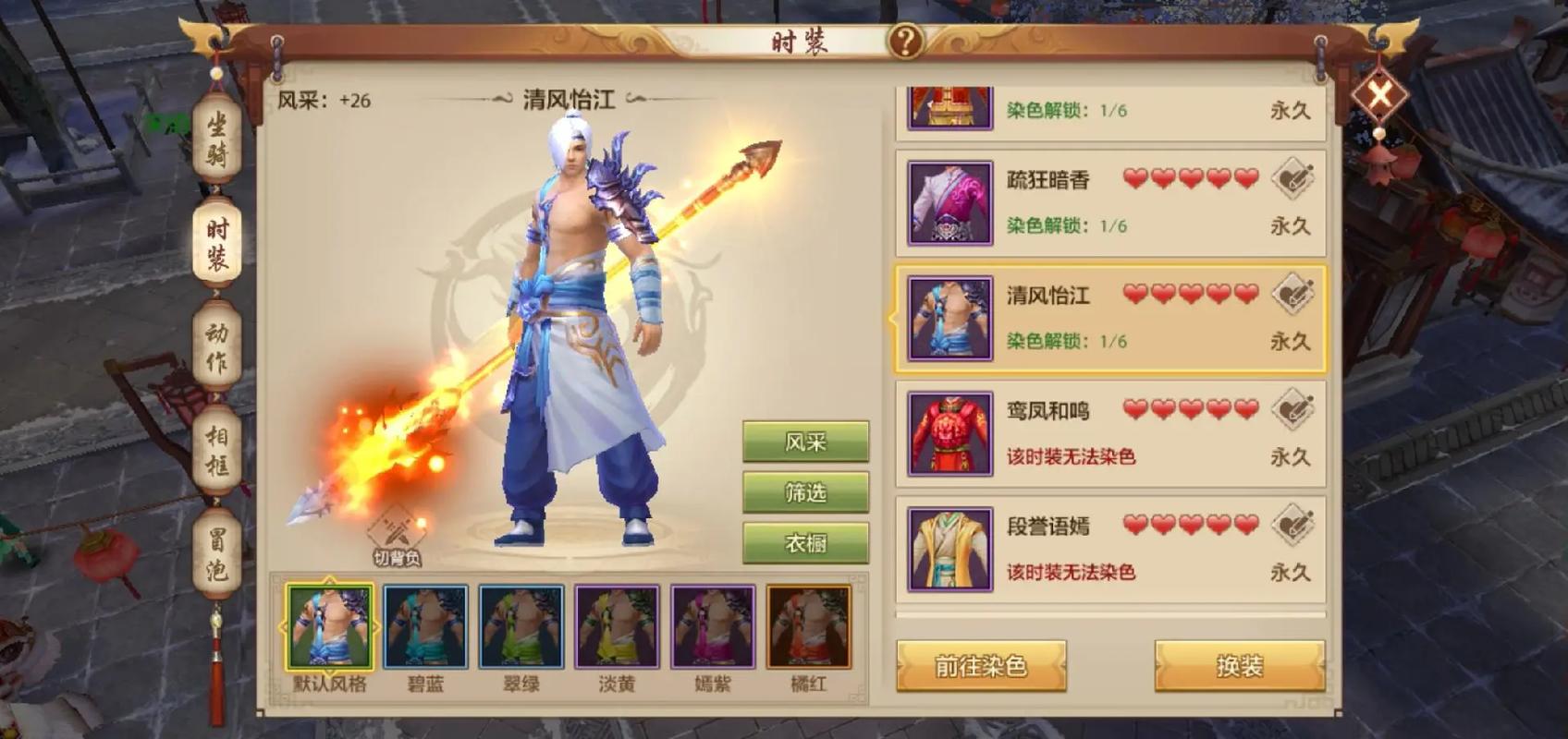 天龙八部私服发布网,角色选择、副本挑战、装备获取全攻略! 第2张 天龙八部私服发布网,角色选择、副本挑战、装备获取全攻略! 第2张