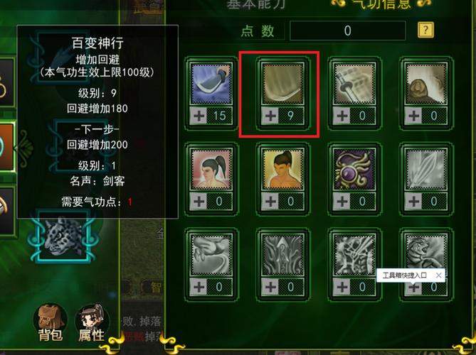 热血江湖私服攻略，职业选择与技能解析，助你称霸江湖！