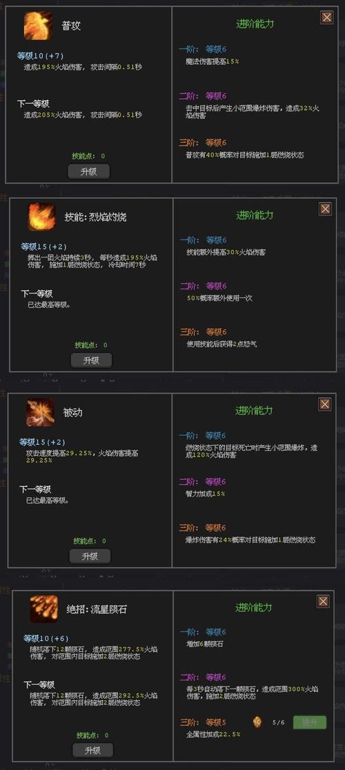 魔域SF教程，从角色创建到任务系统，掌握游戏技巧！