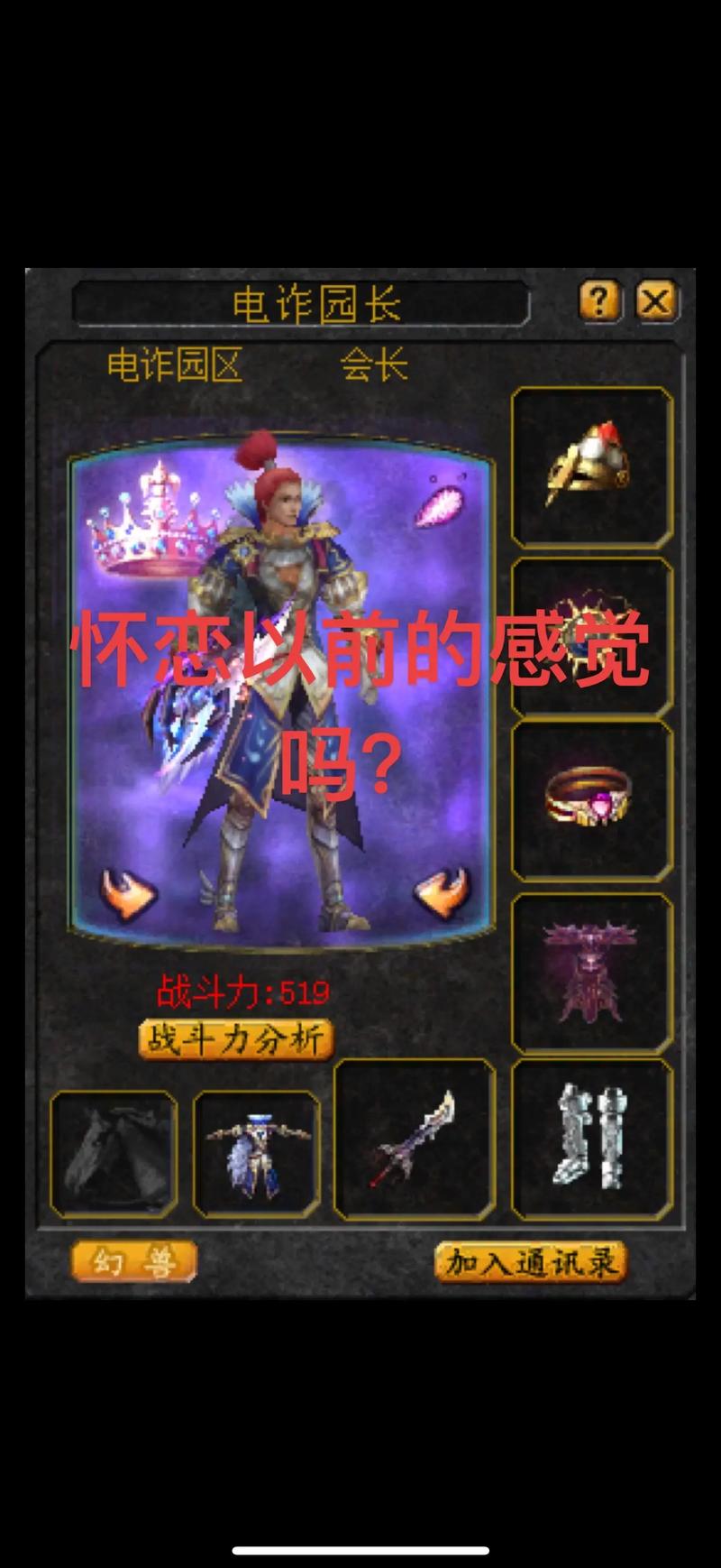 魔域私服玩法揭秘，9大核心内容，带你玩转开放世界！  第2张