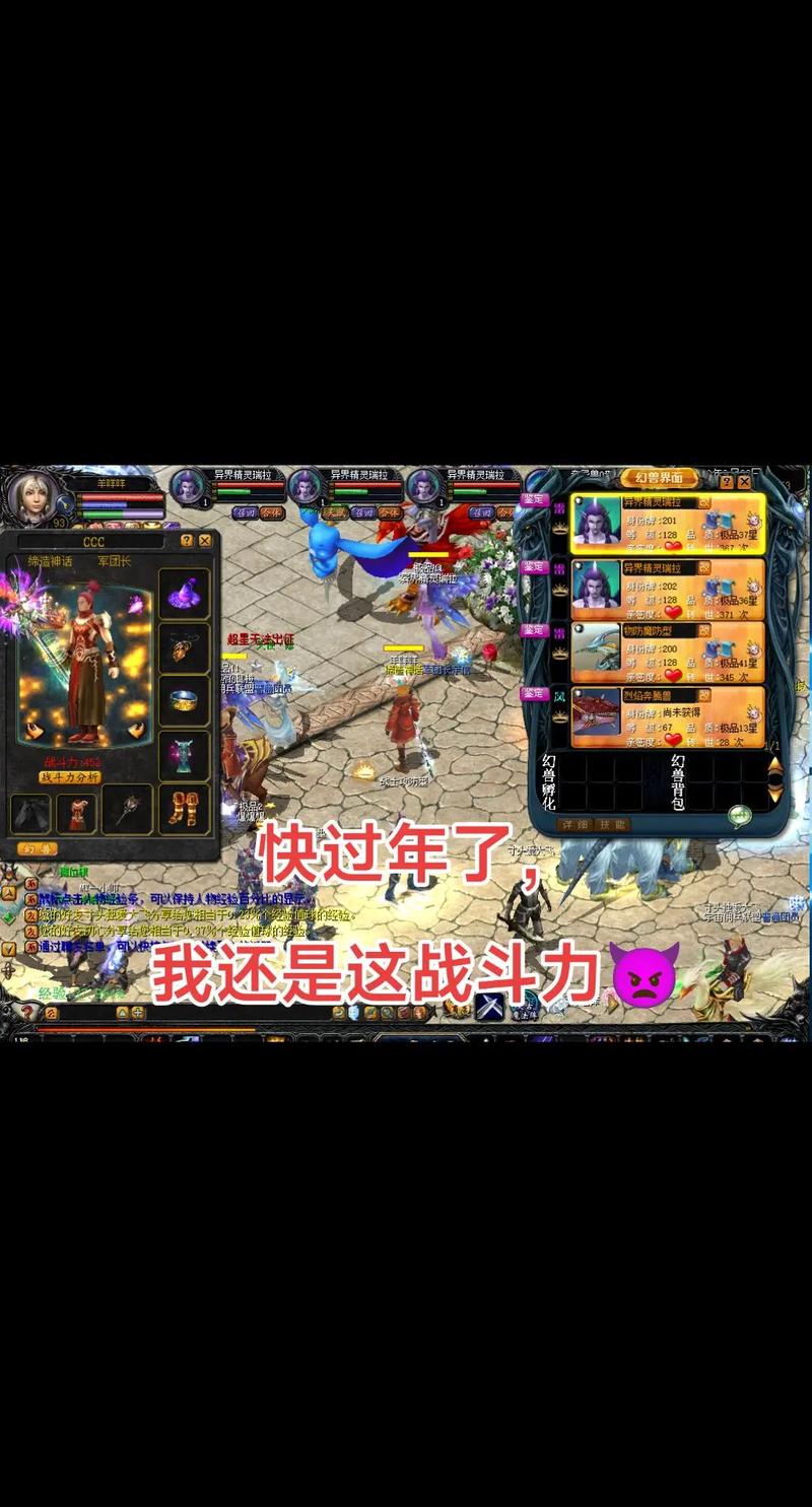 私服魔域，资深玩家的魔法世界探索，揭秘战斗与社交的乐趣  第3张