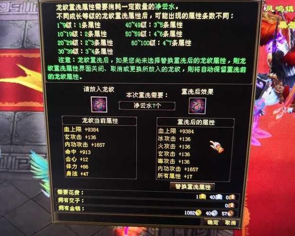 天龙八部sf指南，职业选择与特点，新手必看  第3张