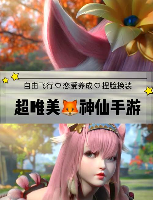 完美世界私服评测，画面精美、职业多样，探索奇幻世界！  第3张