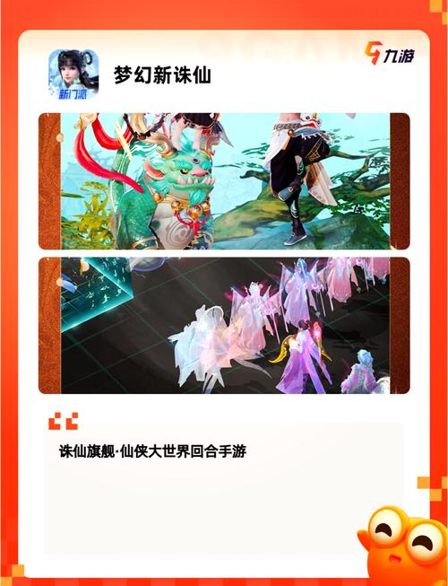 诛仙私服评测_诛仙私服评测_诛仙私服评测