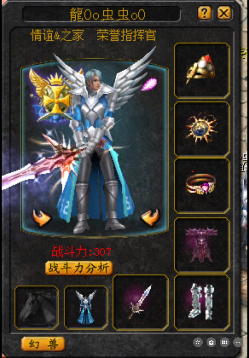 魔域私服，爆装系统+自由PK，揭秘游戏独特魅力！  第3张